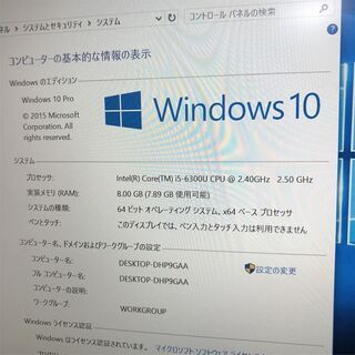 高速SSD 日本製 ノートパソコン Win10 中古美品 12.1型 Pana CF 
