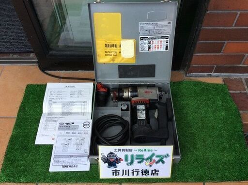 TONE GKR-251 シャーレンチ【リライズ市川行徳店】【店頭取引限定】【中古】ITV8R22FL5YK