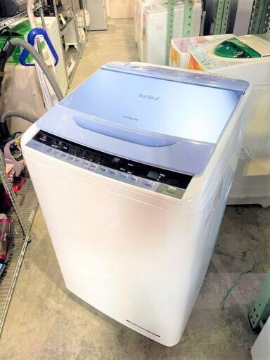 全自動洗濯機　洗濯機　HITACHI BW-8WV 2015年製　ブルー　8.0kg　ブナイアガラすすぎ　　ビートウォッシュ