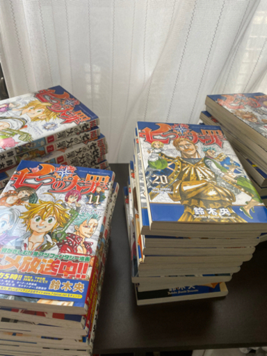 七つの大罪　全巻セット