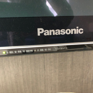 Panasonic 3D VIERA TH-P46VT3 【公式通販】