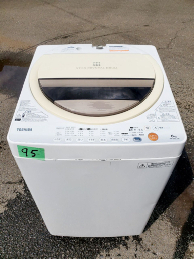 ⑤95番 TOSHIBA✨東芝電気洗濯機✨AW-60GL‼️