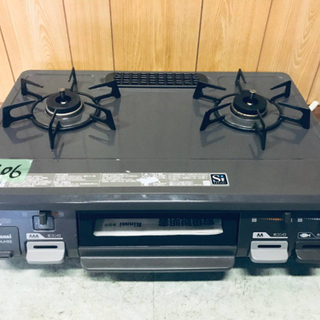 ③✨2019年製✨206番 リンナイ✨都市ガスコンロ✨RT64JHS-L‼️