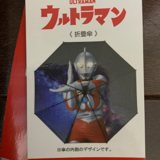 ウルトラマン　折畳み傘　新品