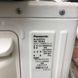 中古 Panasonic 2011年エアコン200V