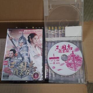 値下げ❕三国志～趙雲伝～ DVD 全20巻 ★ケニー・リン / ユナ