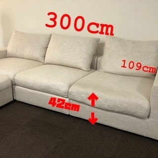 ソファ　3人掛け　2人掛け　定価40万