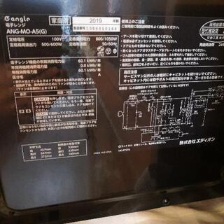 レトロポップ】EDION エディオン 電子レンジ - 電子レンジ 