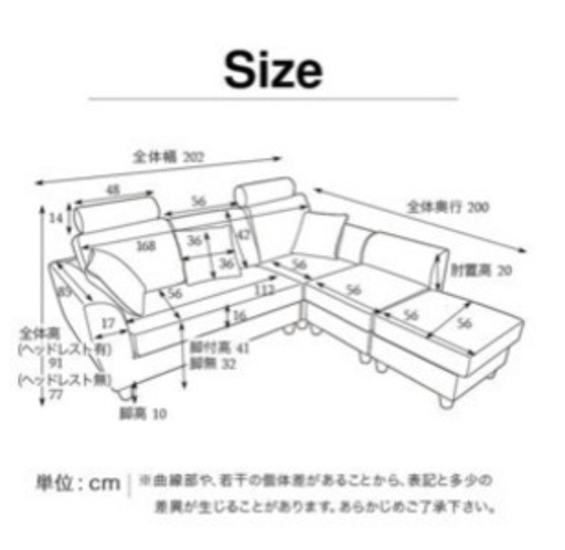 値下げしました／3人掛けソファ／定価55,000円程度