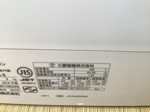 三菱ルームエアコン　MSZ-GE3618W  内部クリーニング済み　取り付け工事費込み
