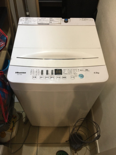 洗濯機  2020年式　使用期間1年以内