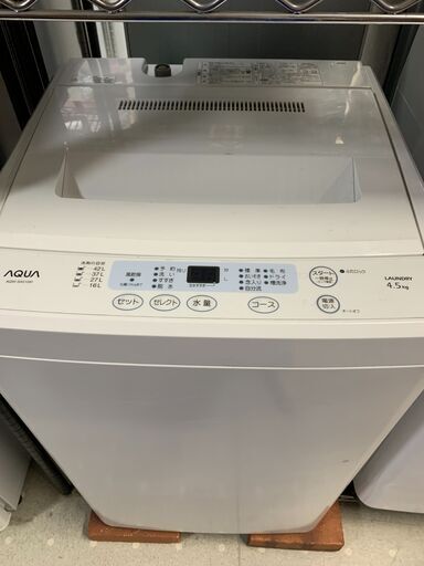 ◎ハイアールアクア　4.5kg全自動洗濯機　2012年製　前面にキズ・汚れあり◎