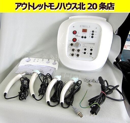 3機能美顔器 ワールドジェイビー ETBELLA/エトゥベラ  NF-402 超音波 通電OK ジャンク扱い 札幌 北20条店