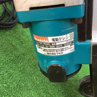マキタ HK1800L 電動ケレン【リライズ市川行徳店】【店頭取引限定】【中古】ITL2VZ3258XK