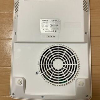 CZ-IH1300 IH COOKING HEATER 