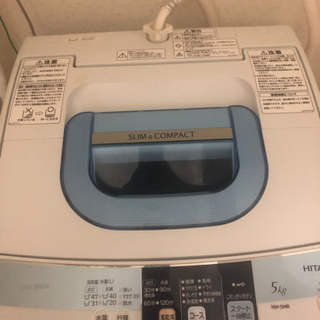 【無料】日立洗濯機