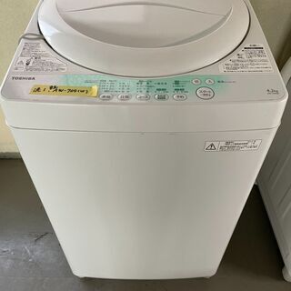 洗濯機　東芝製　AW-704(W)