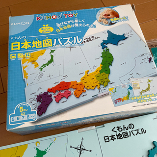 【ネット決済】くもん　日本地図パズル　交渉中