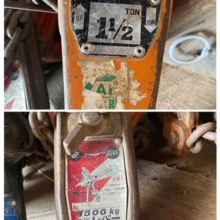 まとめ売り【格安】レバーブロック　8本セット　象印　ヒッパラー　1500kg 1600kg 3000kg 荷締機