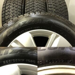 BS BLIZZAK DM-V2 225/65R17】スタッドレス【トヨタ ハリアー 純正