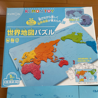 【ネット決済】くもん　世界地図パズル　交渉中