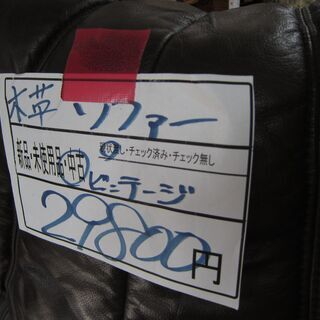 お盆セール。ジモティー限定売り12800円→8888円 リサイクルショップのダイトーです。お お盆セール。ジモティー限定売り12800円→8888円 リサイクルショップのダイトーです。お