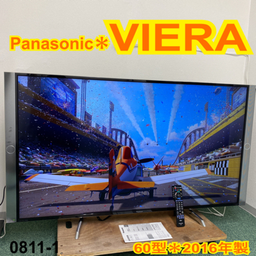 【ご来店限定】＊パナソニック 液晶テレビ ビエラ 60型 2016年製＊0811-1