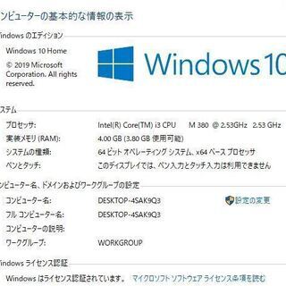 ノートパソコン 東芝 T350/E36BW 最新Windows10+office 大容量HDD640GB Core i3-380M/4GB/HDMI/15.6インチ/無線内蔵/便利なソフト多数
