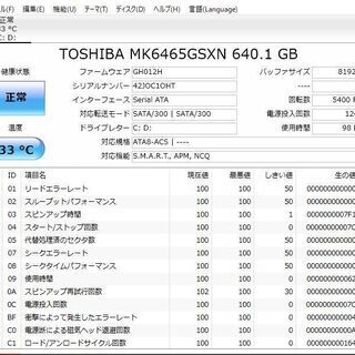 ノートパソコン 東芝 T350/E36BW 最新Windows10+office 大容量HDD640GB Core i3-380M/4GB/HDMI/15.6インチ/無線内蔵/便利なソフト多数