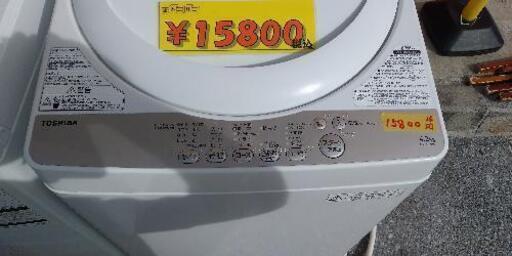 【保証付】東芝　全自動洗濯機　4.2K　クリーニング済　管理番号71108