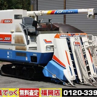 中古コンバインが無料 格安で買える ジモティー