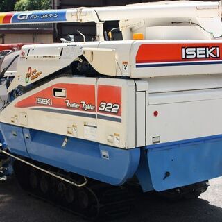 SOLD OUT】イセキ コンバイン フロンティア 3条刈 HF322G 32馬力