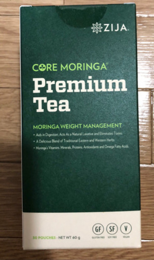 zija プレミアムティー1箱