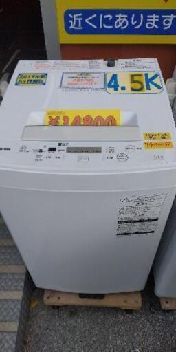 【保証付】東芝　全自動洗濯機　4.5K　クリーニング済　管理番号71108