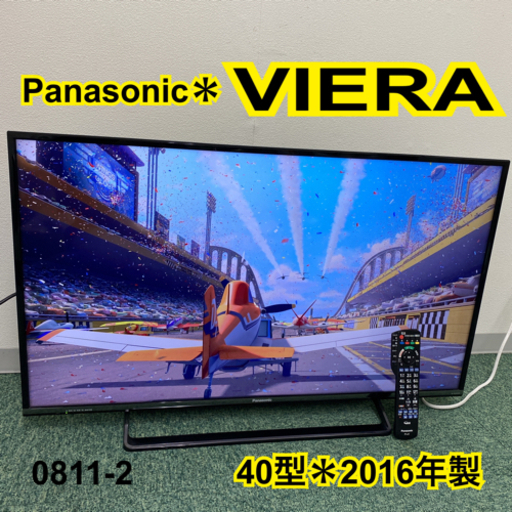 【ご来店限定】＊パナソニック 液晶テレビ ビエラ 40型 2016年製＊0811-2