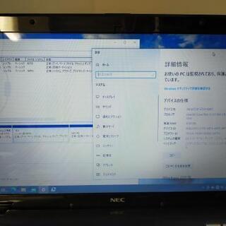 NECノートパソコン i3 officeライセンス認証済み❣