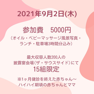 熊本の頑張ってるママたちへ届け♡ - 育児