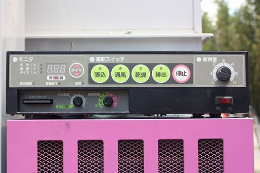 【SOLD OUT】山本製作所 穀物乾燥機 NCD-12JX 12石 三相 200V【簡易清掃】【農機具でっく】【福岡】【乾燥機】 SOLD OUT】山本製作所 穀物乾燥機 NCD-12JX 12石 三相 200V【簡易清掃】【