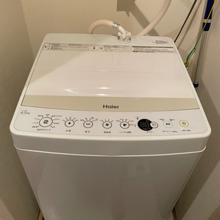 【ネット決済】Haier 洗濯機 4.5kg
