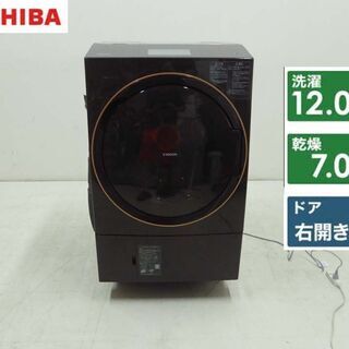 洗濯機 シャープ ES-GV8D