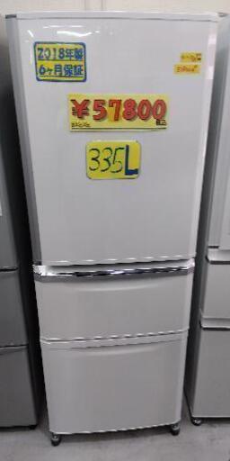 【6ヶ月保証付】三菱　ノンフロン冷蔵庫335L　クリーニング済　管理番号71108