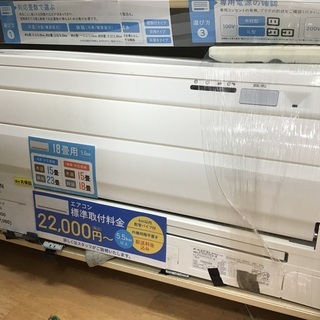 トレファク神戸新長田】DAIKINの2015年製エアコンです！【取りに来 