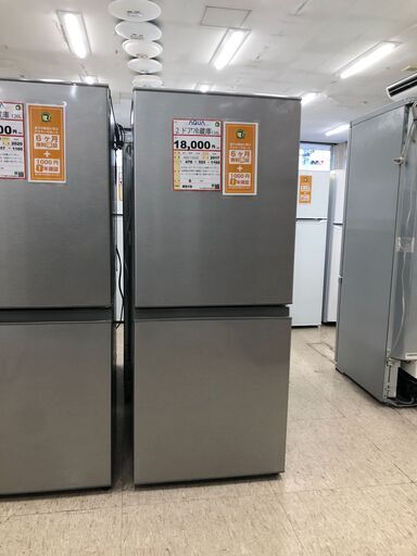 冷蔵庫 探すなら「リサイクルR」❕自分専用・サブ冷蔵庫に❕ ゲート付き軽トラ”無料貸出❕購入後取り置きにも対応 ❕即日配送❕ R919