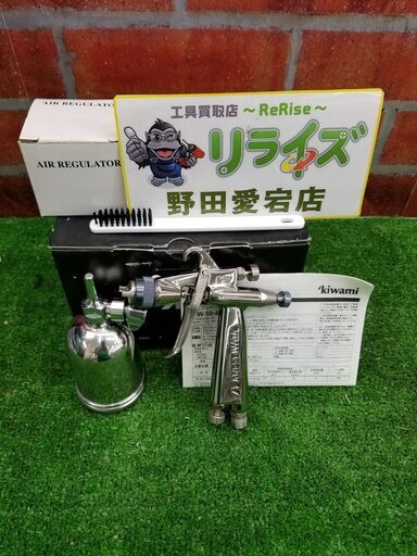 アネスト岩田 W50-136BGC スプレーガン【リライズ野田愛宕店】【店頭取引限定】【中古】管理番号：IT9J4PQ8NH1S