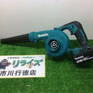 マキタ UB185D 充電式ブロワー【リライズ市川行徳店】【店頭取引限定 