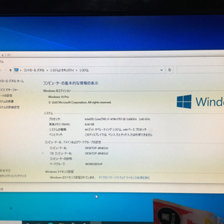 SSD搭載★デスクトップPC【HP】core i7搭載モデル