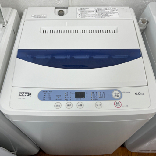 送料・設置込み　洗濯機　5.0kg HERB Relax 2018年