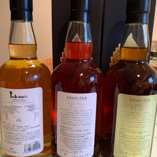ジャパニーズウイスキー イチローズモルト シリーズ3本セット 貴重品