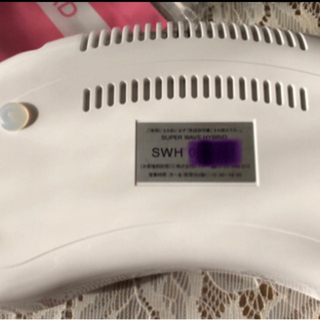 最新 14万円 美品！パルティール SUPER WAVE HYBRID スーパー