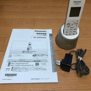 Panasonicコードレス電話機